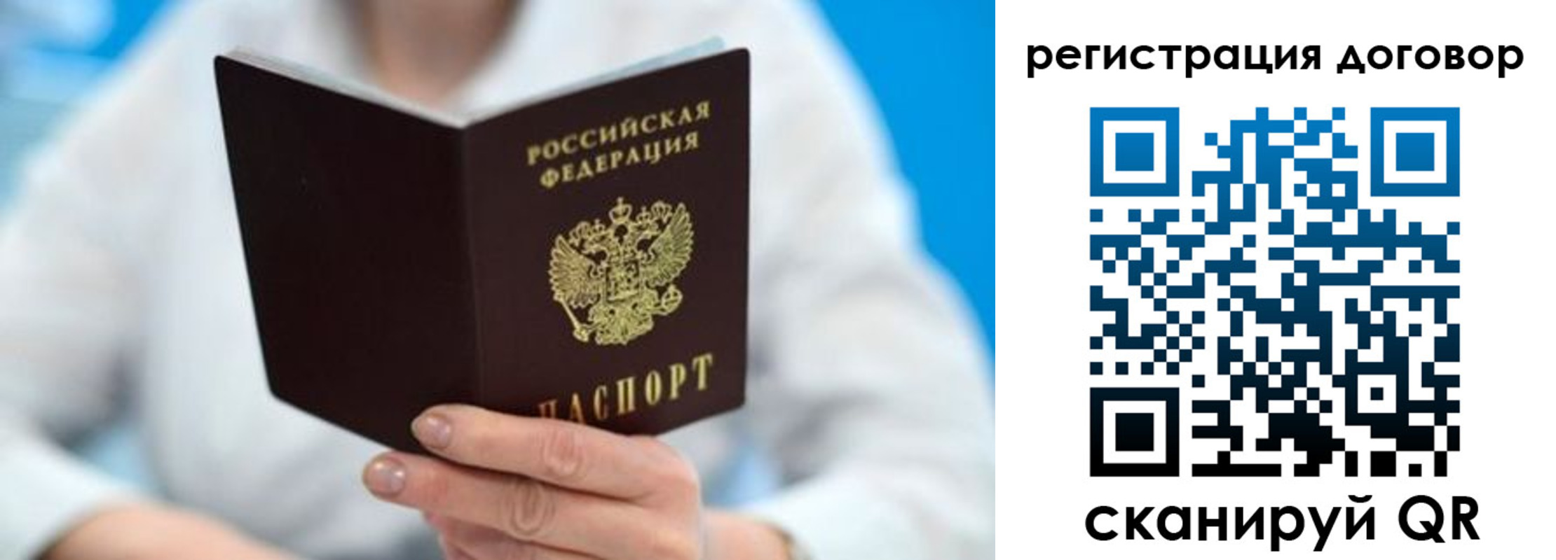 прописка для военкомата в Бугуруслане