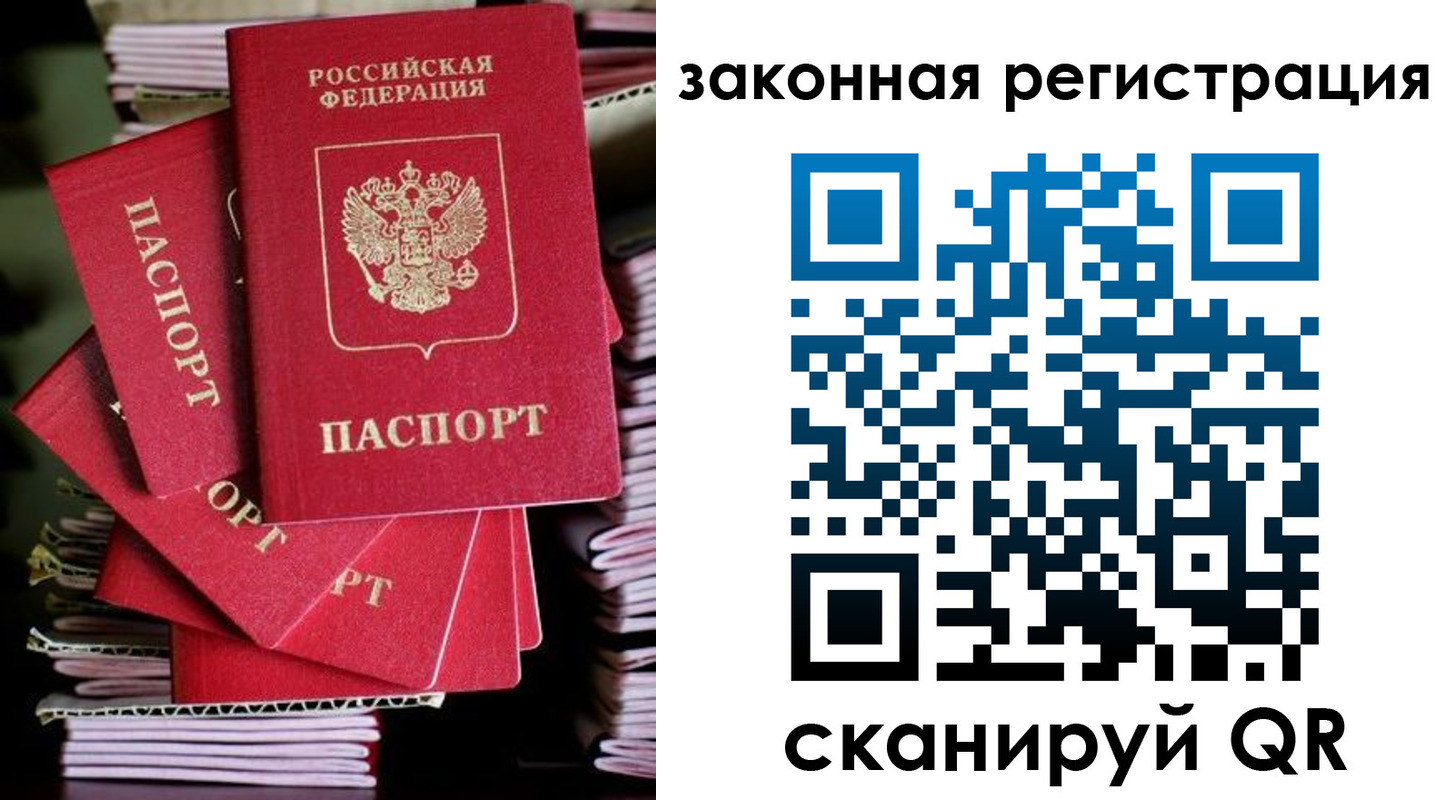 регистрация в Бугуруслане