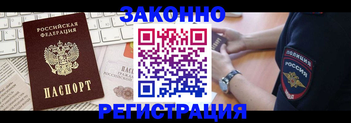 пропишу в квартире в Бугуруслане